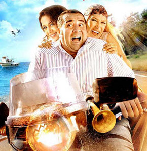 Eyyvah Eyvah 2 – Trailer