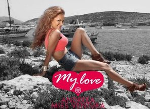 AndreEA Miss Ventura – My Love