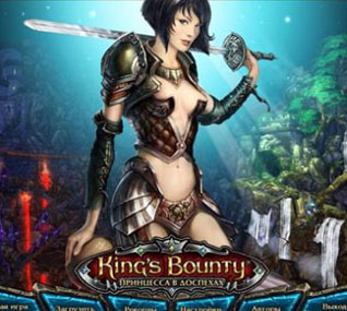 King's Bounty: Armored Princess (PC) – Burda yabancıları sevmeyiz