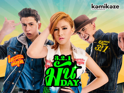 3.2.1 – Kamikaze ft.Baitoey RSiam