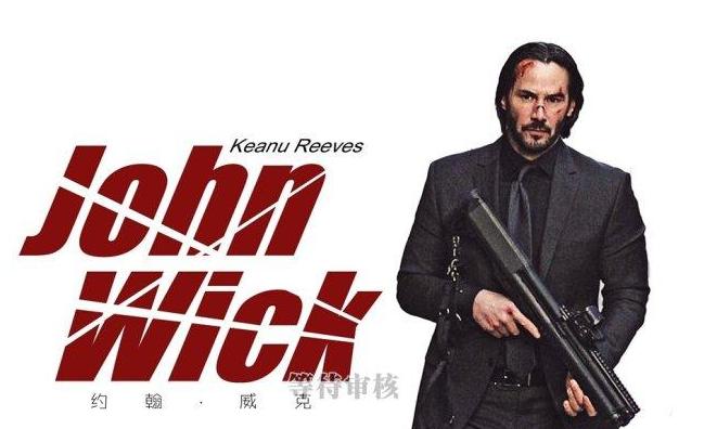 John Wick – Trailer