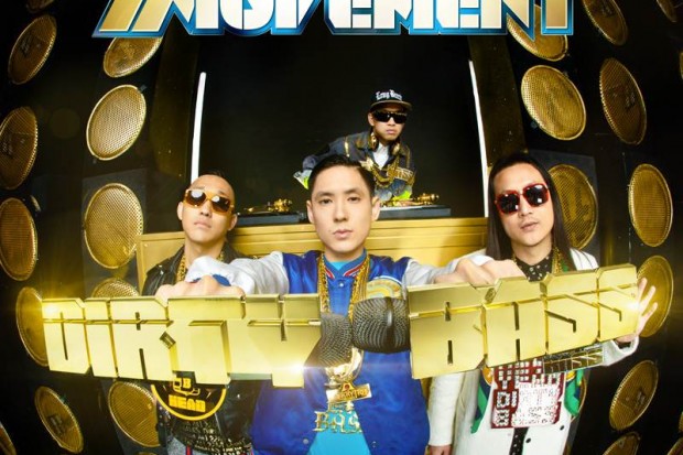 Far east movement. Far east movement kev nish. Far east movement turn up the love. The cataracs, dev - like a g6. Far east movement lights out.