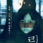 38.The Ring (1998)