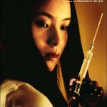45.Audition : Ölüm Provası (1999)