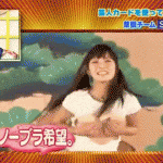 Japonların tuhaf şakaları 24