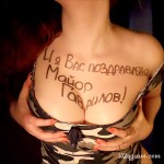 tittygram mesajlari 0181