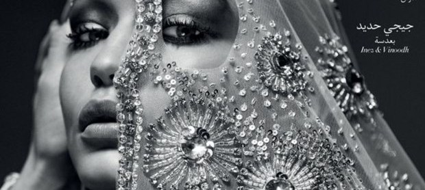 Arapça Vogue’un ilk kapak yıldızı Gigi Hadid oldu