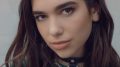Dua Lipa – Lost In Your Light (ft.Miguel)