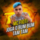 MC Fioti – Bum Bum Tam Tam (KondZilla)